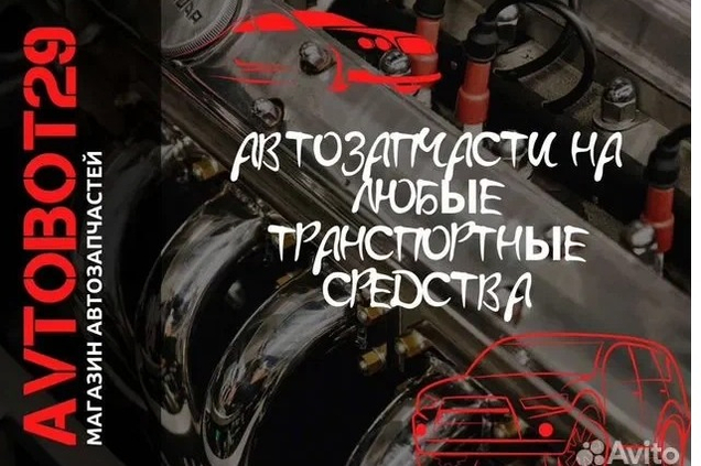 Качественный сервис для вас