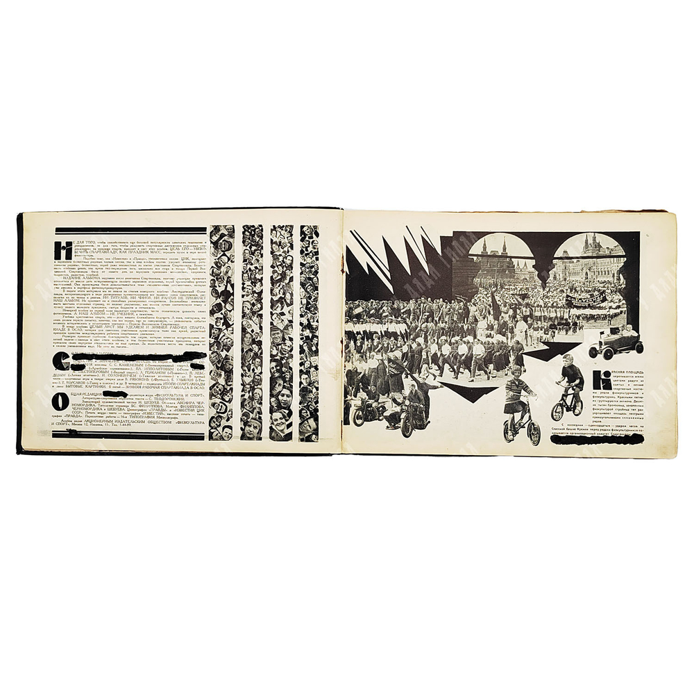 [Первое издание] Первая Всесоюзная спартакиада, Москва-1928 и Зимняя рабочая спартакиада, 1928.