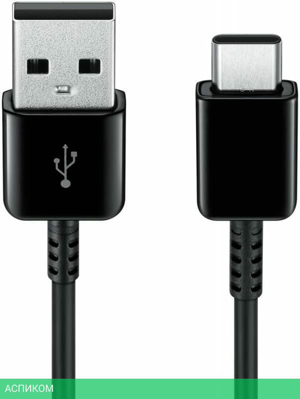 Комплект кабелей Samsung EP-DG930MBRGRU черный