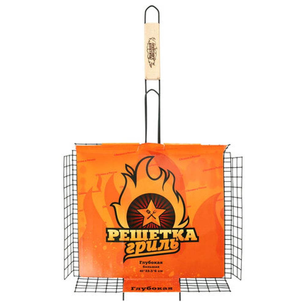 Решетка-гриль ГЛУБОКАЯ универсальная, размер 410х335 мм, глубина 60 мм, оксидированное покрытие, 101407, 701746