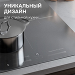 Стеклокерамическая варочная панель Zigmund & Shtain CI 24.4 S