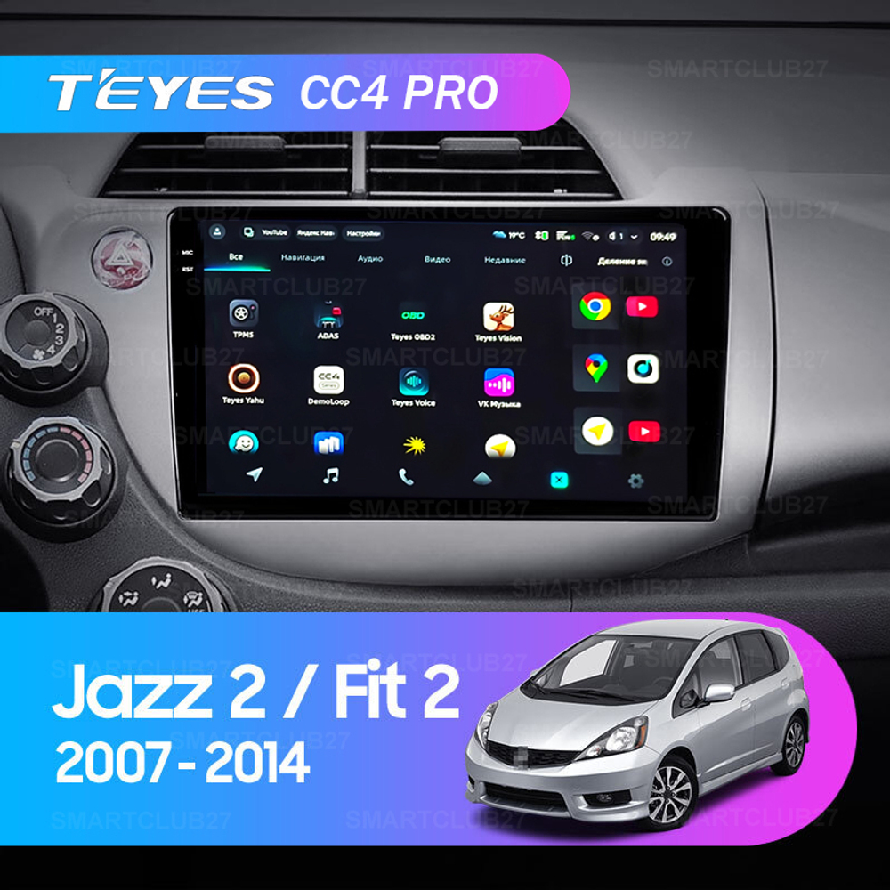 Teyes CC4 Pro 10,2" для Honda Jazz 2 2008-2014