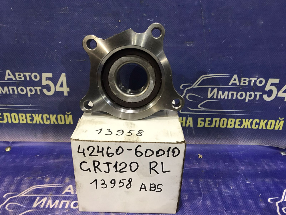Ступица задняя левая TOYOTA LAND CRUISER PRADO 2002-2009