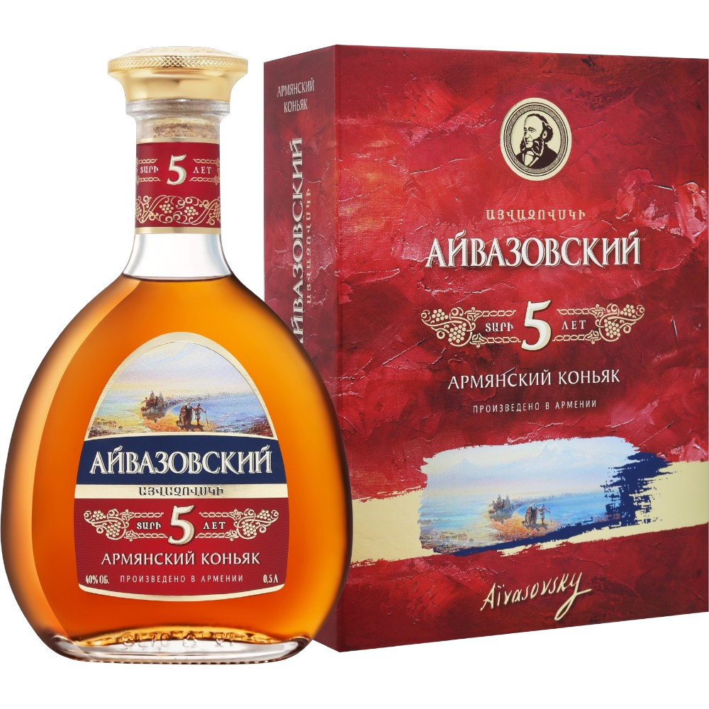 Коньяк Айвазовский 5 лет 0,5 л. В подарочной коробке