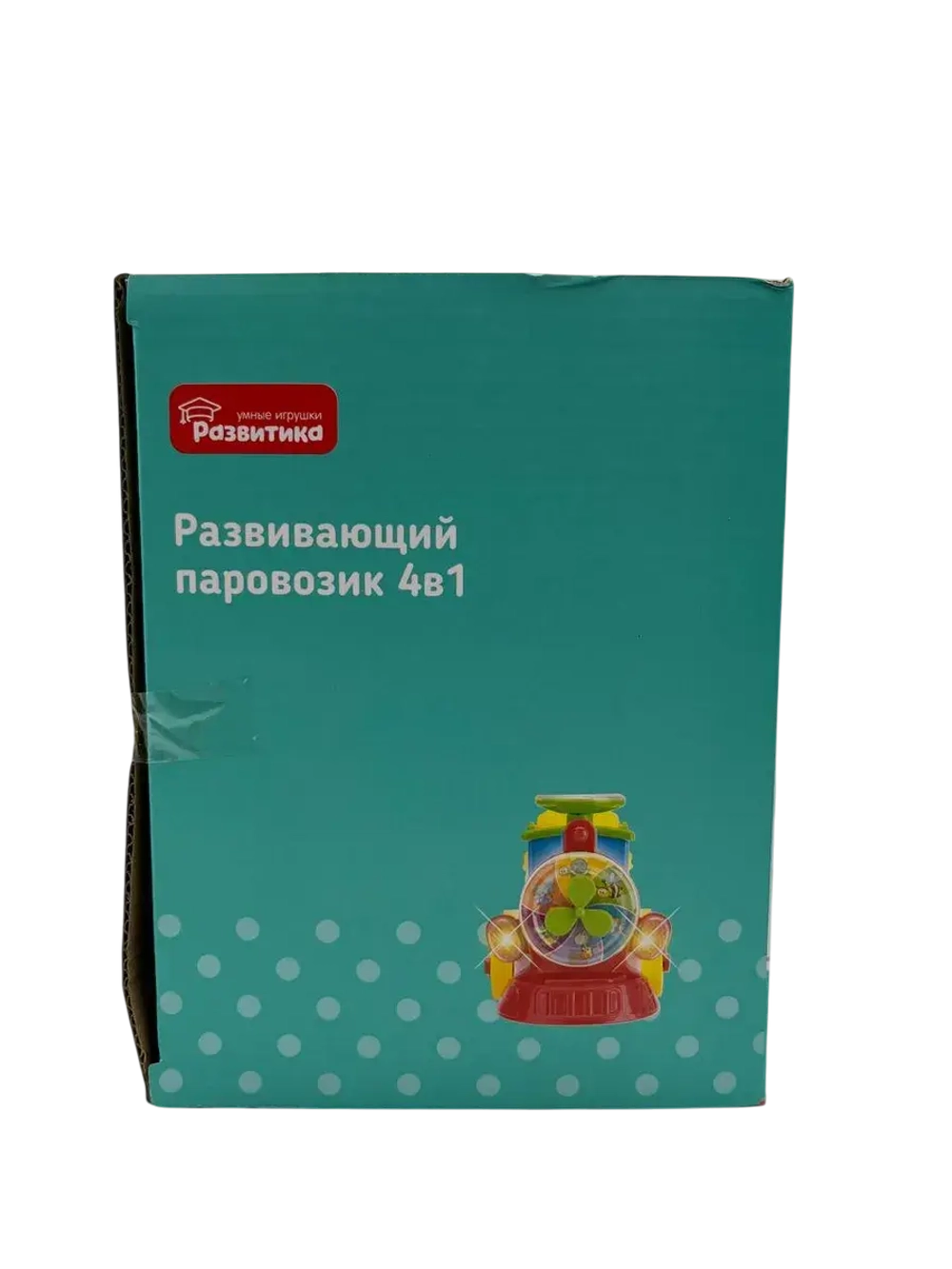 Игрушка интерактивная Развивающий паровозик 4в1