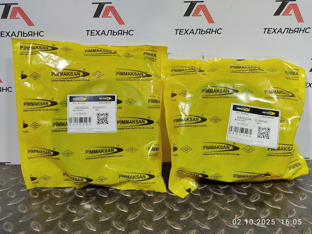 Втулка 0400204