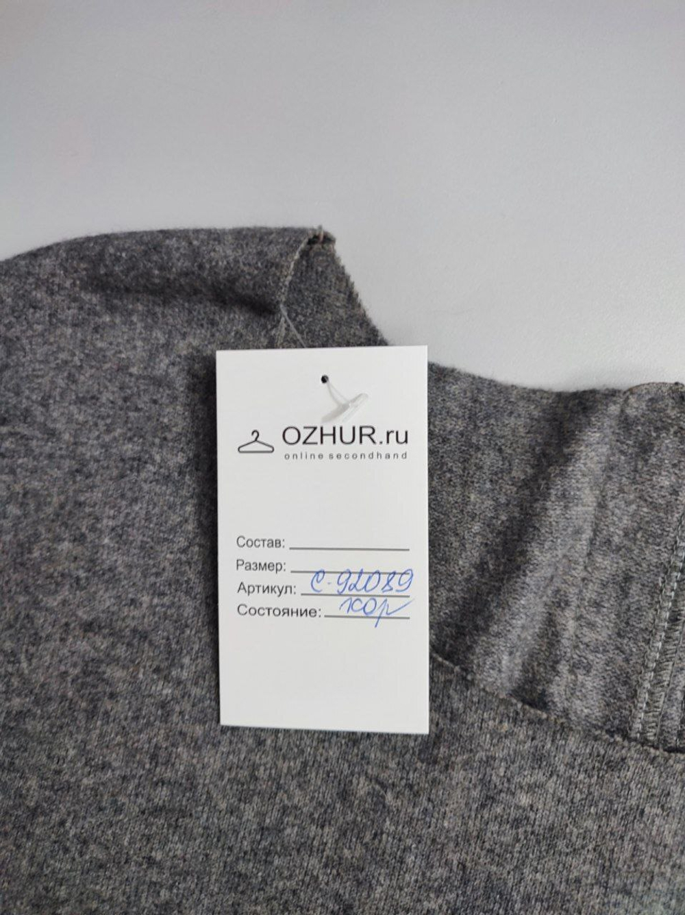 Топ Mika трикотажный 46 размер