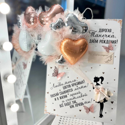 Панно-открытка с конвертом для денег №3158