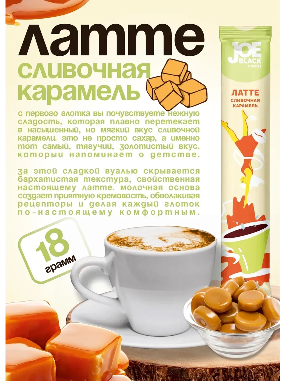 Кофе 3 в 1 в пакетах растворимый набор 10 вкусов