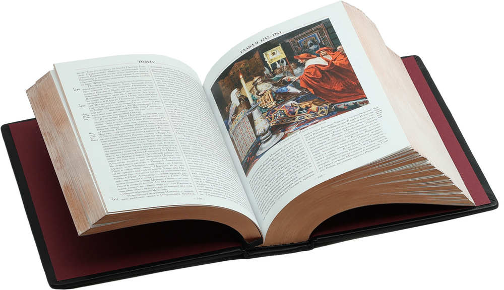 История государства Российского