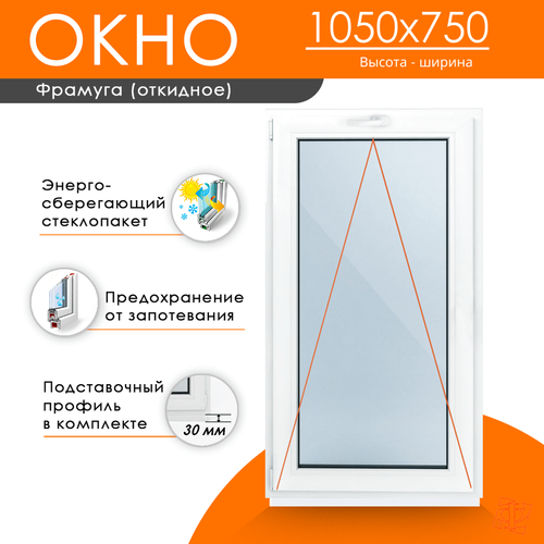 Пластиковое окно 1050 х 750 фрамуга (форточка) ТермА Эко + Москитная сетка