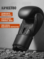 Перчатки боксерские FlexFel 4-16 унций