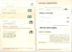 №77 Открытки Артисты и актёры СССР 1970–1980-е г. 25 штук. Цветные, чистые, без повторов