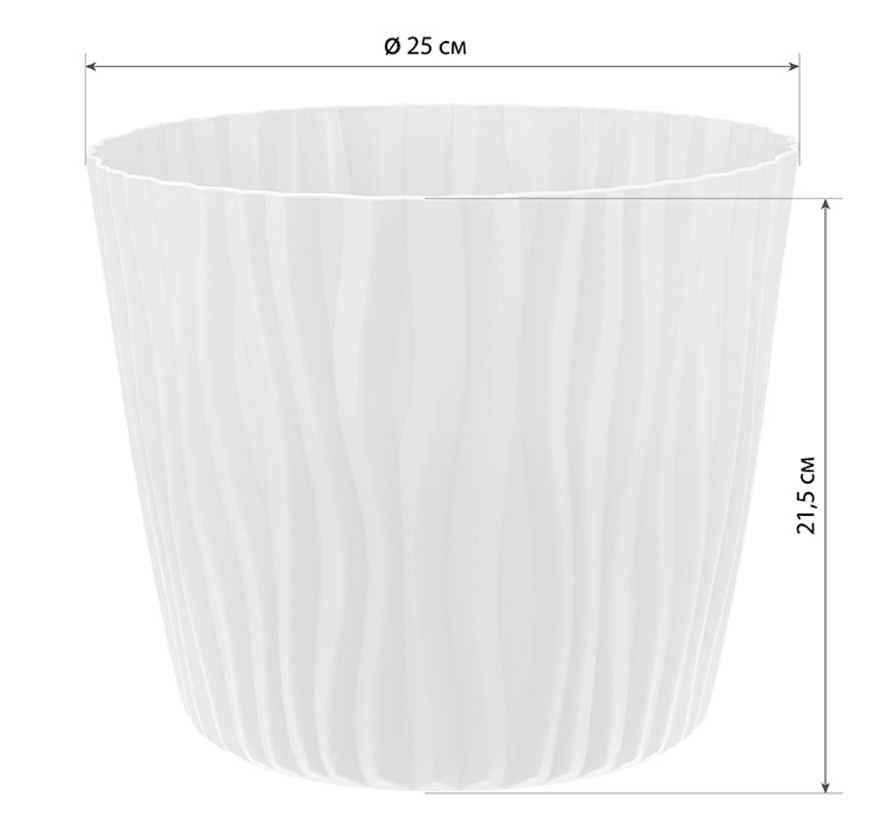 Кашпо ВОЛНА D250мм 8л с вкладышем М3190