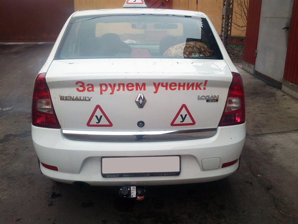 Фаркоп для Renault Logan (2005-2014) (без электрики) (паспорт и сертификат) AvtoS.RN12