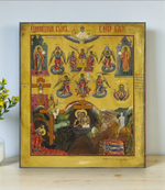 Икона «Единородный Сыне и Слово Божие» - редкий богословский образ. Деревянная на левкасе