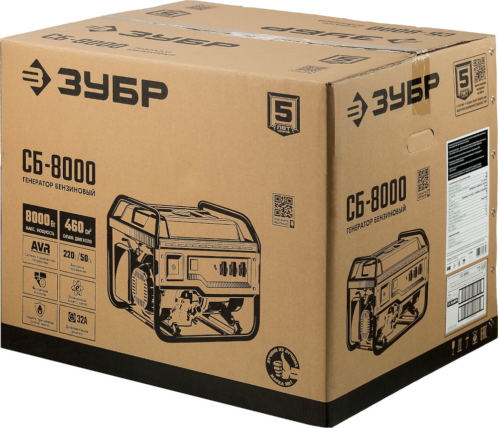 Генератор бензиновый Зубр Мастер СБ-8000 8000 Вт
