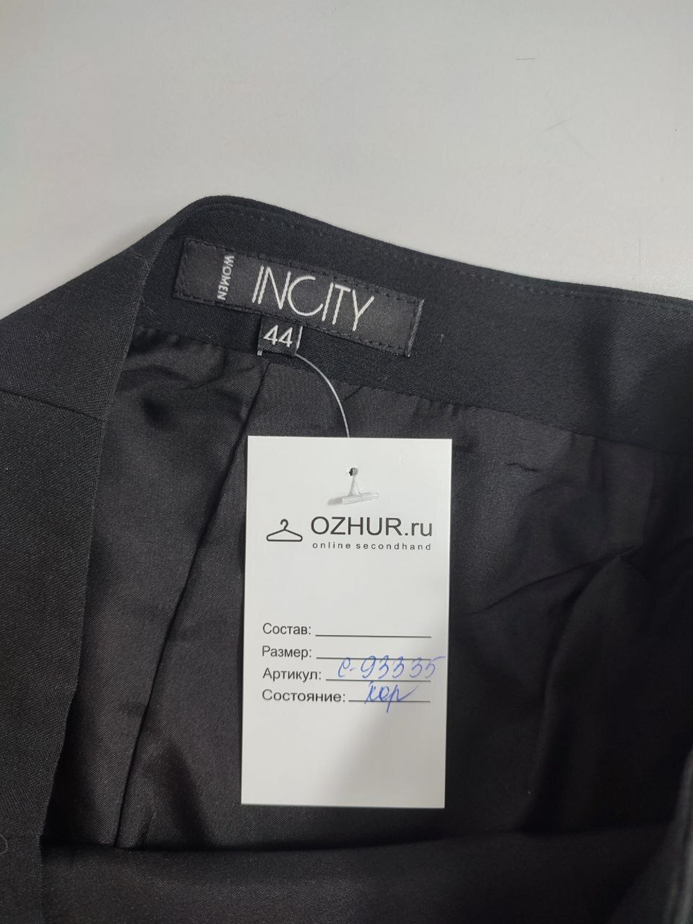 Юбка Incity базовая 44 размер