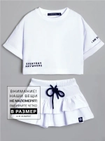 Костюм летний трикотажный футболка и юбка шорты