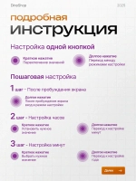 Часы наручные