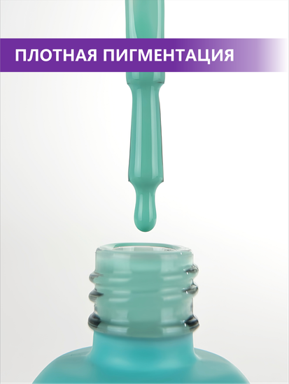 Гель-лак ENIGMANIC 10 мл. однофазный One Step №13
