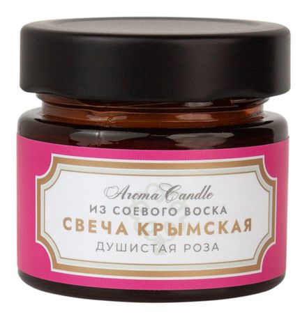 Свеча из соевого воска "Душистая роза"