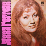 Анна Герман / Анна Герман (LP)