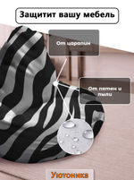 Чехол 2XL для кресла-мешка с узором