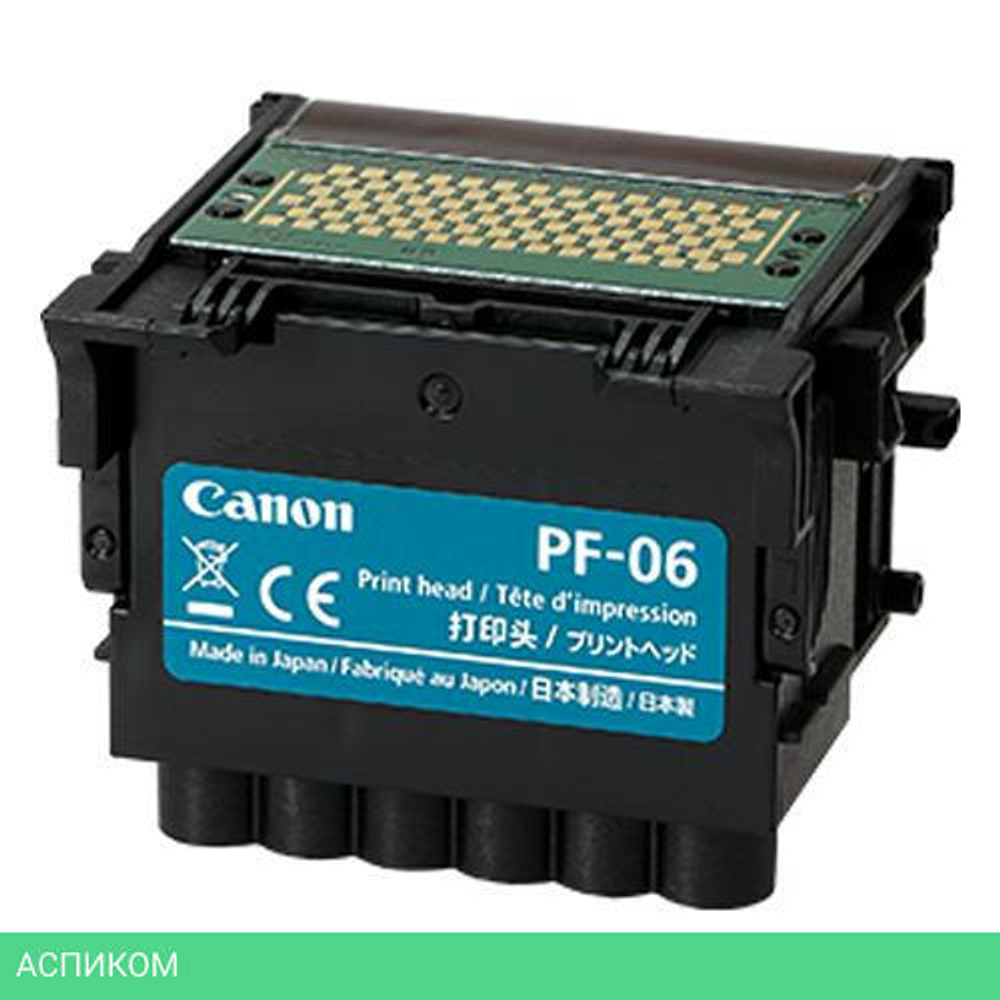 Печатающая головка Canon PF-06 (2352C001)