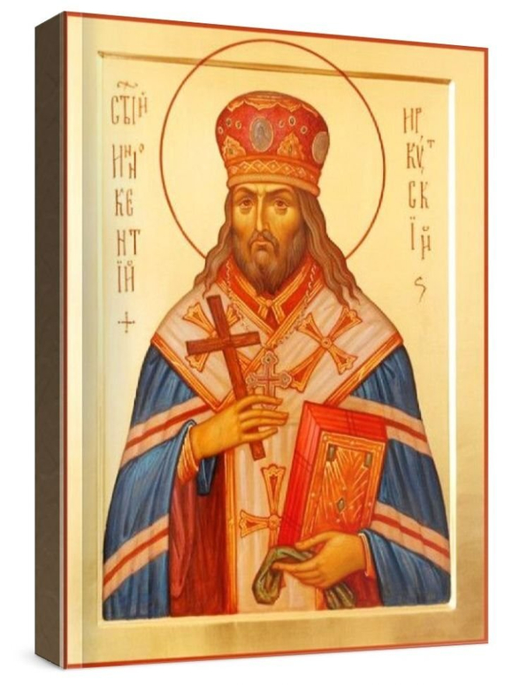 Иннокентий Иркутский (рукописная икона)