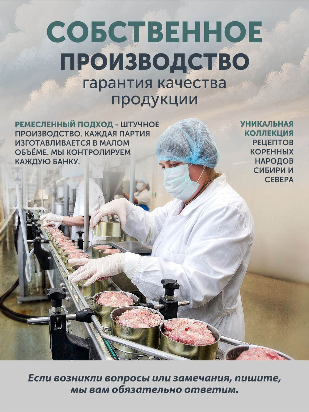 Подарочный набор "Трофей рыбака" ТАЁЖНЫЙ ЦЕХ