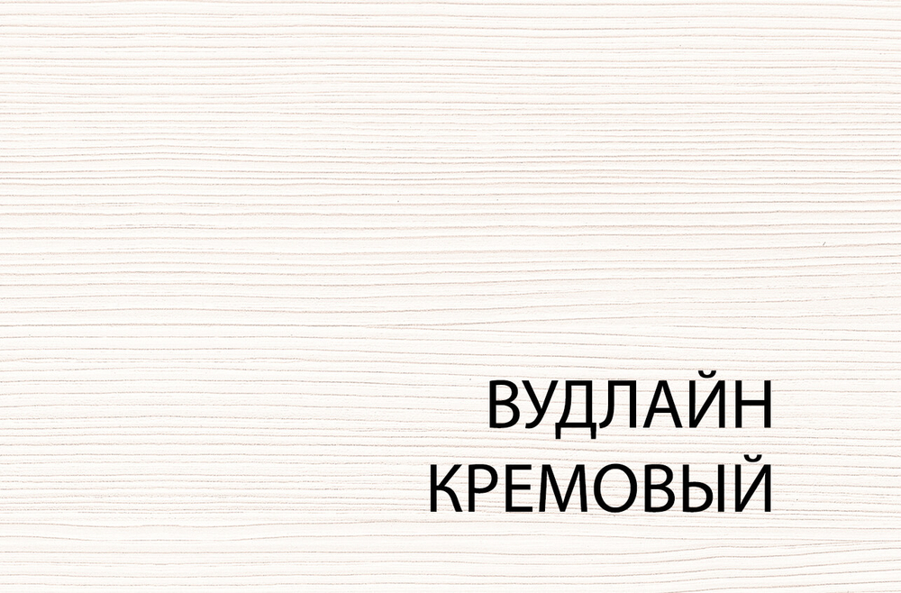 Полка BT , OLIVIA, цвет вудлайн крем