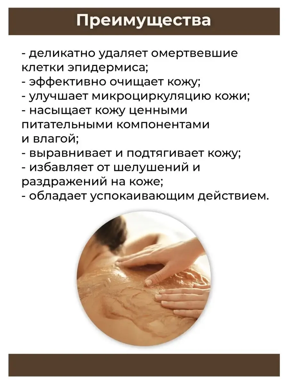 Тайский популярный скраб Кофе.