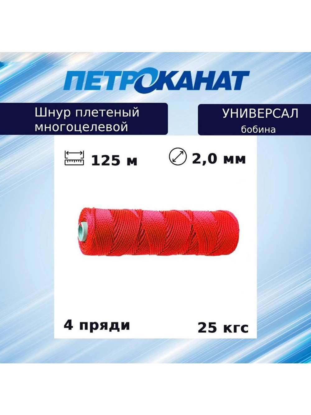 Плетеная веревка: ленты и шнуры высокого качества