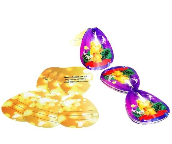 Игра с подвесками "Что принесёт Новый Год?"