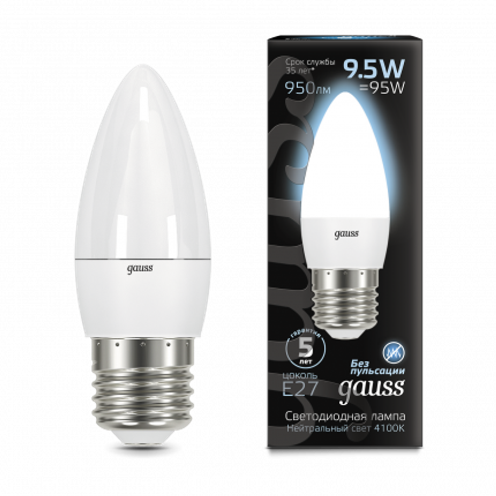 Лампа Gauss LED Свеча 9,5W E27 950lm 4100K  103102210