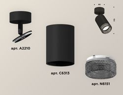 Ambrella Комплект накладного поворотного светильника MR16 Споты XM6313002