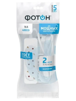 Удлинитель сетевой для розетки ФОТОН 16А 2м 3 розетки с заземлением белый, ГОСТ