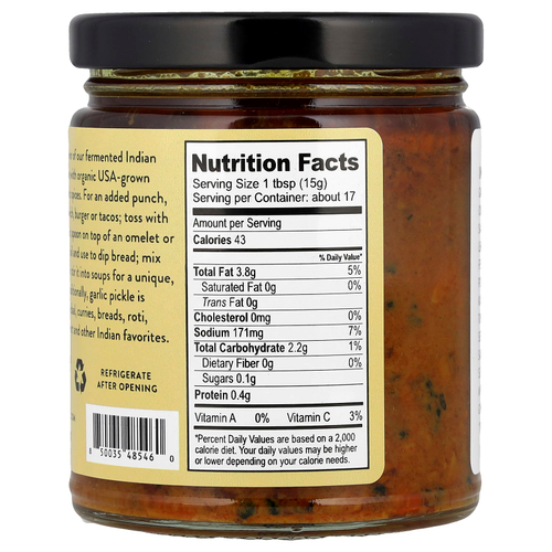Pure Indian Foods, Органический ферментированный чеснок, 255 г (9 унций)