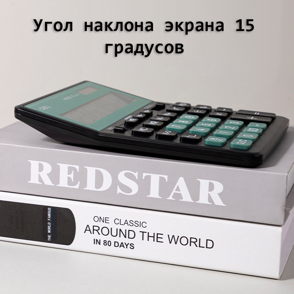 Калькулятор настольный DELI "М888" 12 разрядный, 202х159х31 мм, черный/зеленый