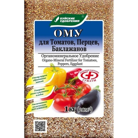 ОМУ для томатов, перцев, баклажан, 1 кг