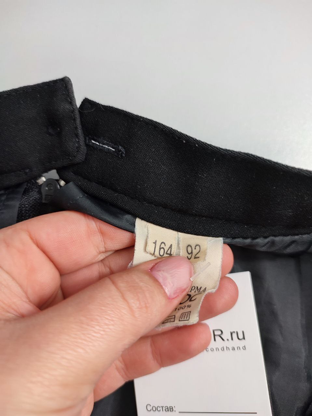 Юбка Космос лаконичная 46 размер