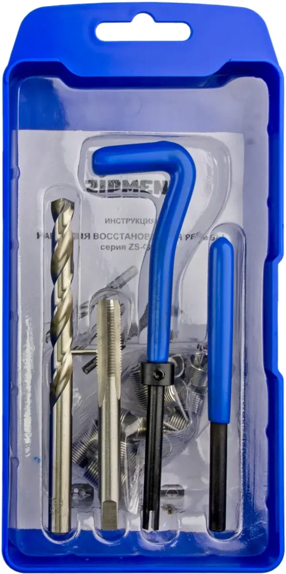 Набор для восстановления резьбы M8 х 1.0 мм., ZIPMEND