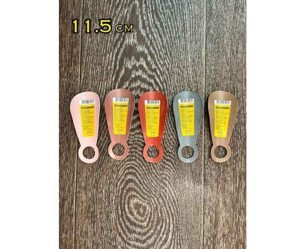 Рожок для обуви Solomon / Соломон с петелькой, металлический, серый, длина 11.5см (комплект из 50 шт)