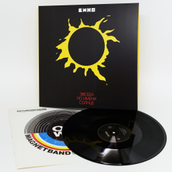 LP: КИНО — «Звезда По Имени Солнце» (1989/2019) [Black Vinyl]