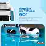 Умный робот-пылесос «Shark» для очистки дна и стен бассейна до 200 м²