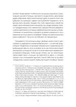 Один день из жизни мозга. Нейробиология сознания от рассвета до заката
