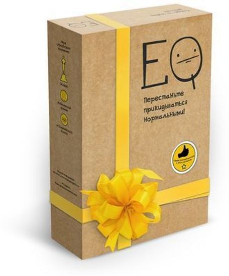 Настольная игра Эмоциональный интеллект