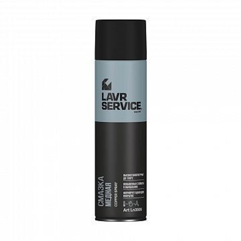 LAVR SERVICE Смазка медная