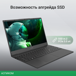 Ноутбук Digma EVE A5820